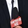כתב חדשות 12 צילום: Arie Leib Abrams,Flash90 ברנז'ה